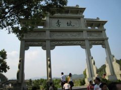李坑